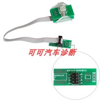 BMW FEM BDC 95128 95256 8Pin adapter Socket 8 foot free piercing seat