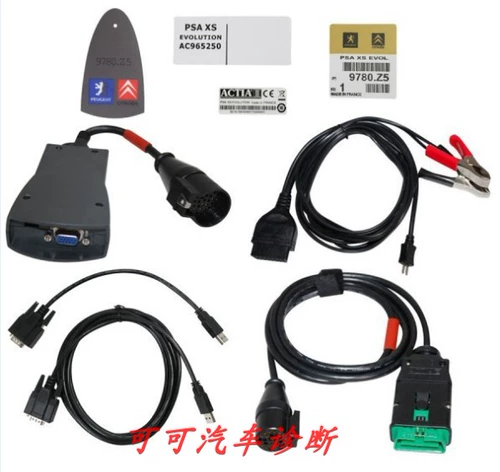 Peugeot/Citroen Diagnostic Detector PP2000 LEXIA3 v7.83 Diagbox Lexia-3