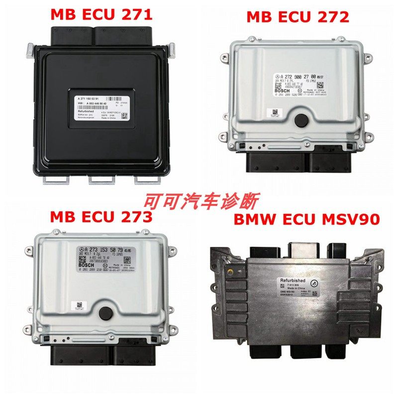 New for Mercedes ECU 271 272 273 engine motherboard BMWBMW MSV90 ECU