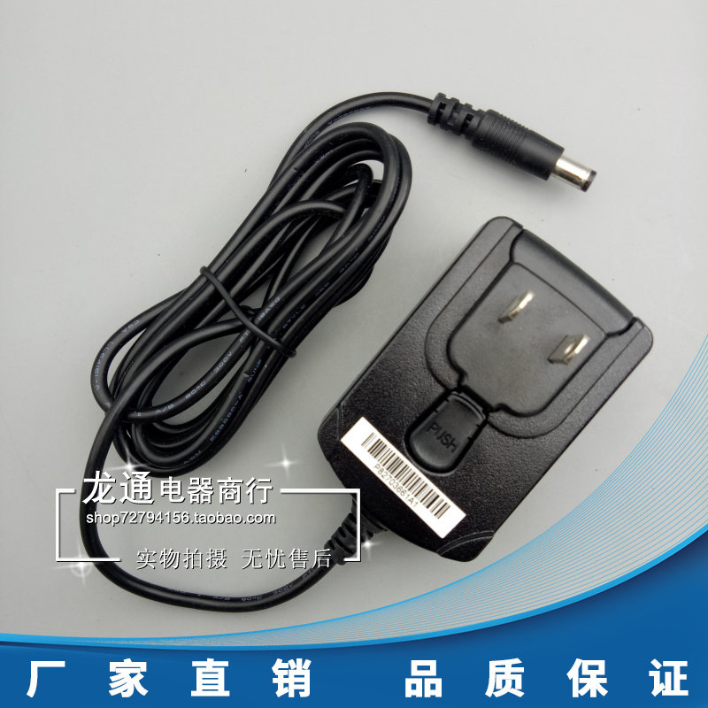 Blackmagic BMD converter recorder monitor original power adapter PHIHONG 12V0.84A