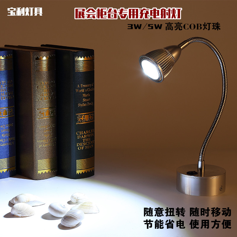 led wireless rechargeable 3W5W small spotlights glass counter spotlights jewelry display cabinet lights display hose exhibition lights