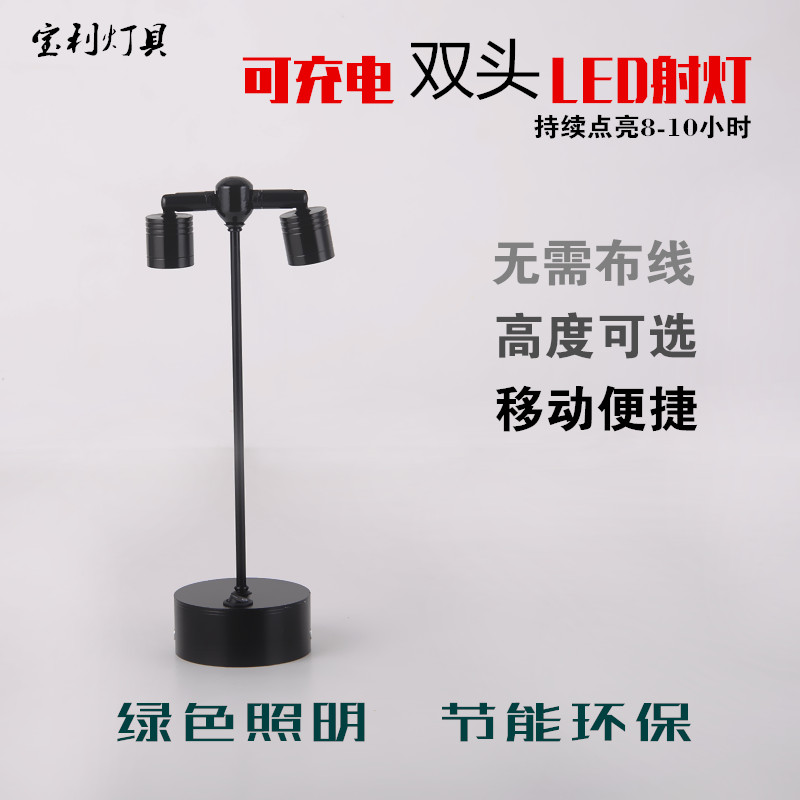 LED charging double head spotlight jewelry jade silver jewelry mobile phone show counter spotlight 1W3W bar night light