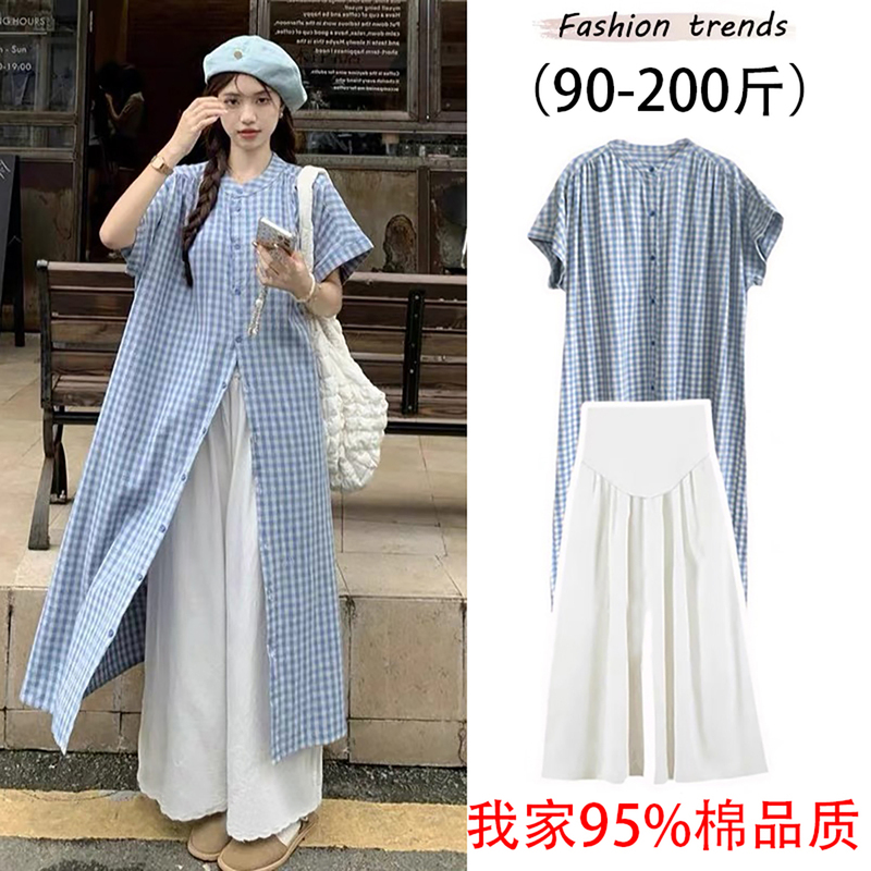 Maternity Summer Dress 2026 New Summer Fashionable Mid-Length Shirt Top and Skirt Two-Piece Set
