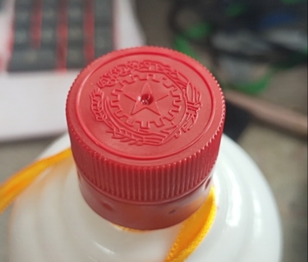 Guizhou Feitian MT Twin Bead Bottle Cap Mao-shaped Bottle Special Seal Cover New Wine Stopper Boutique Special Cover