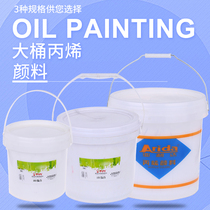 Yalida wall paint acrylic paint vat indoor and outdoor universal 10kg 5kg 3kg acrylic paint