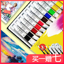 Yalida watercolor gouache paint beginner 12 colors Children WD washable art students special painting color