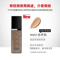 N01 Natural Color - Black Bottle »имеет следы использования, будьте осторожны, чтобы взять его