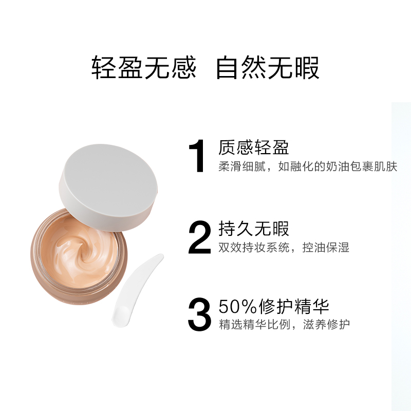 Youyi unny powder cream bb cream female moisturizing concealer brightening skin tone oil control Li Jiaqi recommends genuine liquid foundation cream