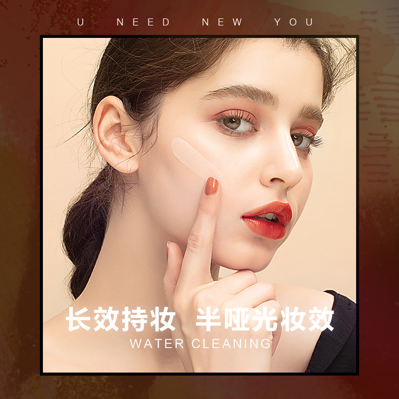 Youyi unny powder cream bb cream female moisturizing concealer brightening skin tone oil control Li Jiaqi recommends genuine liquid foundation cream