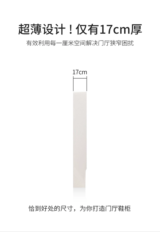 17cm mỏng tủ giày hiện đại lối vào sảnh nhỏ gọn tipping cửa đa năng tủ lưu trữ giày nhà hẹp - Buồng mẫu tủ quần áo đẹp 2020