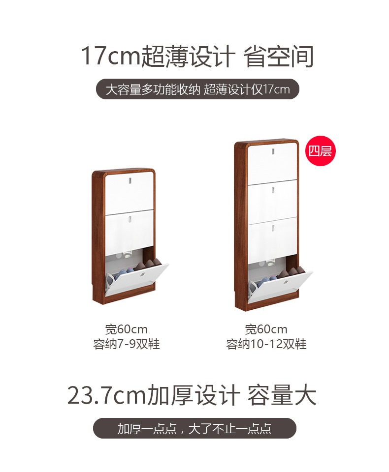 Draco mỏng hiện đại nhỏ gọn lối vào tủ giày sảnh 17cm cửa bãi mỏng giày nhà rung - Buồng tủ đầu giường hiện đại