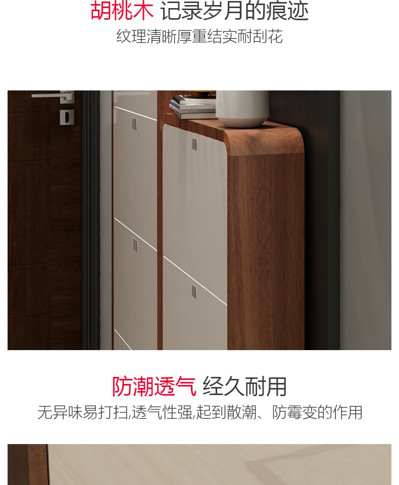 Draco mỏng hiện đại nhỏ gọn lối vào tủ giày sảnh 17cm cửa bãi mỏng giày nhà rung - Buồng tủ đầu giường hiện đại