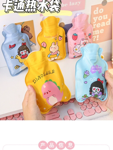 Мультяшная емкость для воды из ПВХ для детского сада, грелка для рук, увеличенная толщина, подарок на день рождения, делается под заказ, с печатью вашего логотипа