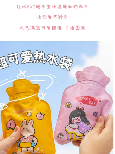 Мультяшная емкость для воды из ПВХ для детского сада, грелка для рук, увеличенная толщина, подарок на день рождения, делается под заказ, с печатью вашего логотипа