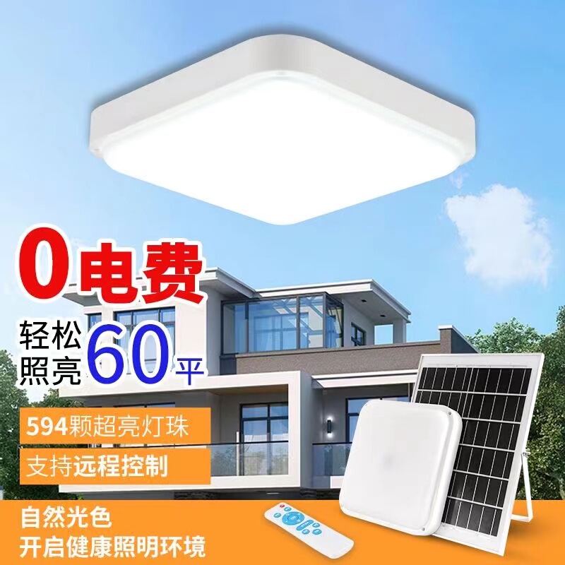 Square Solar Ceiling Light for Home Indoor Lighting, Outdoor Balcony, Super Bright Transparent Cover, High Power for Doorway Use