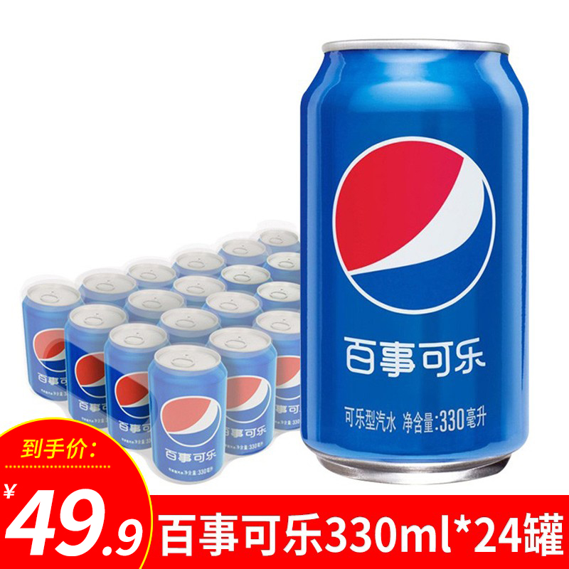 Pepsi Cola 330ml*24 cans portable canned summer carbonated soft drinks soda drinks FCL