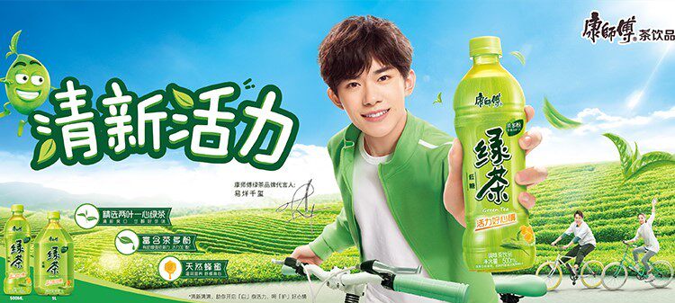 康师傅绿茶低糖蜂蜜茉莉味500ml饮料夏日饮品果汁ชาเข ยวน ำผ ง ตรา ค งซ อฝ 泰国中国超市 泰国华人超市 曼谷中国超市 曼谷华人超市 泰国中国食品首选 泰华国货