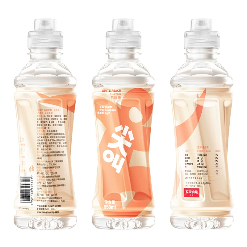 Фермерская родниковая Screaming White Peach Flavor Спортивный напиток 550 мл*15 бутылок полный комплект новых летних спортивных напитков