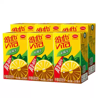 Vita milk drink lemon tea 250ml*6 boxes combination fresh lemon drink Refreshing Yishen sweet wholesale