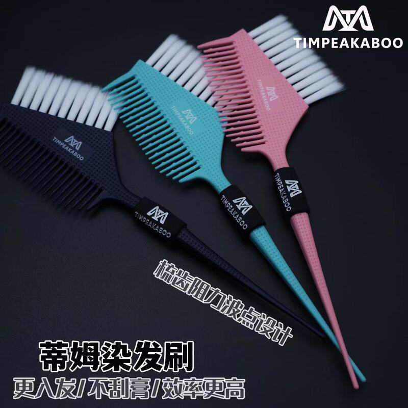 Brand New Fourth-Generation Hair Dye Brush with Comb Teeth, Wave Point Design, Double-Sided Brush, Oil Treatment Brush with Comfortable Handle Brand New Fourth-Generation Hair Dye Brush with Comb Teeth, Wave Point Design, Double-Sided Brush, Oil Treatment Brush with Comfortable Handle