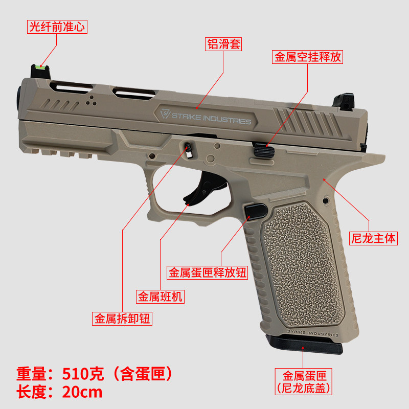 合金玩具枪大揭秘！童心未泯的科技战士装备✨