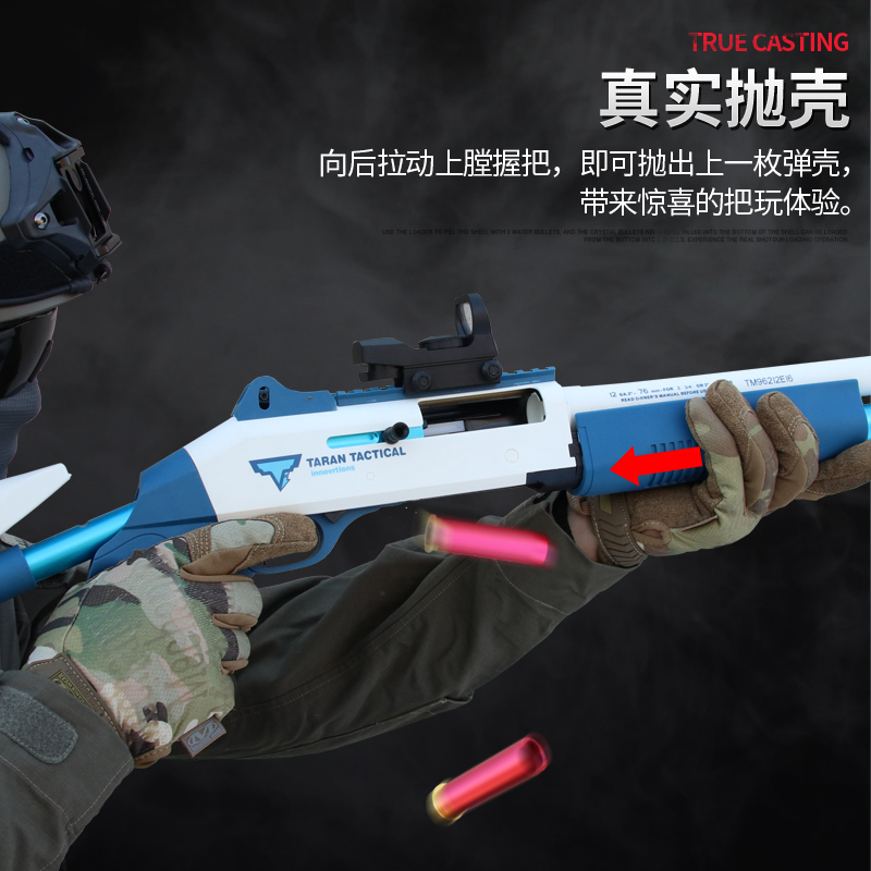 udl xm1014 spray shotgun shotgun soft shotgun s686 laifu s1897 model children boy toy gun