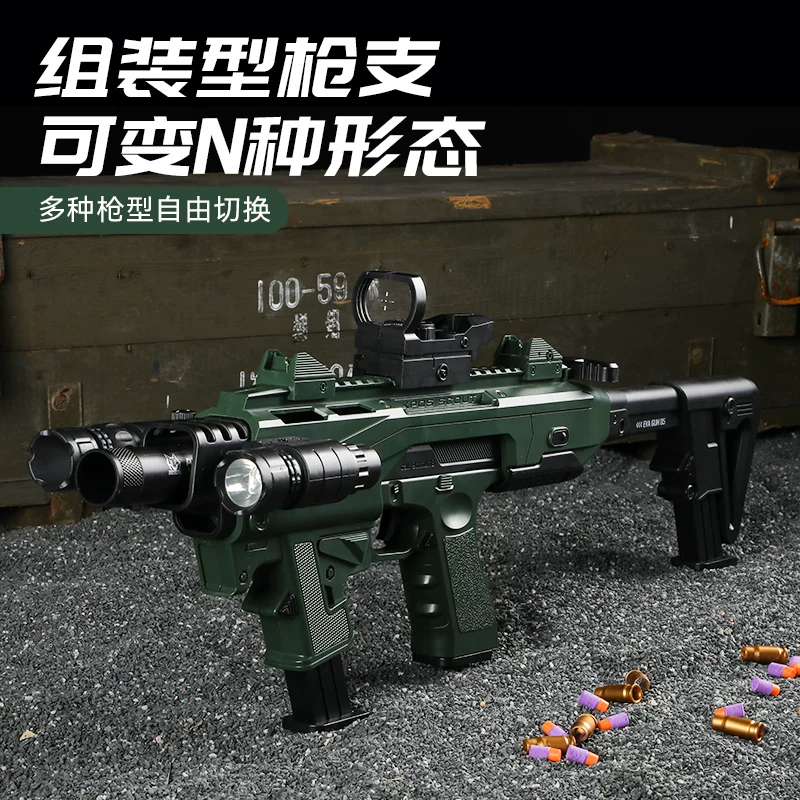 Glock, soft bullet, shotgun, assembly model, gun model, fox, DIY