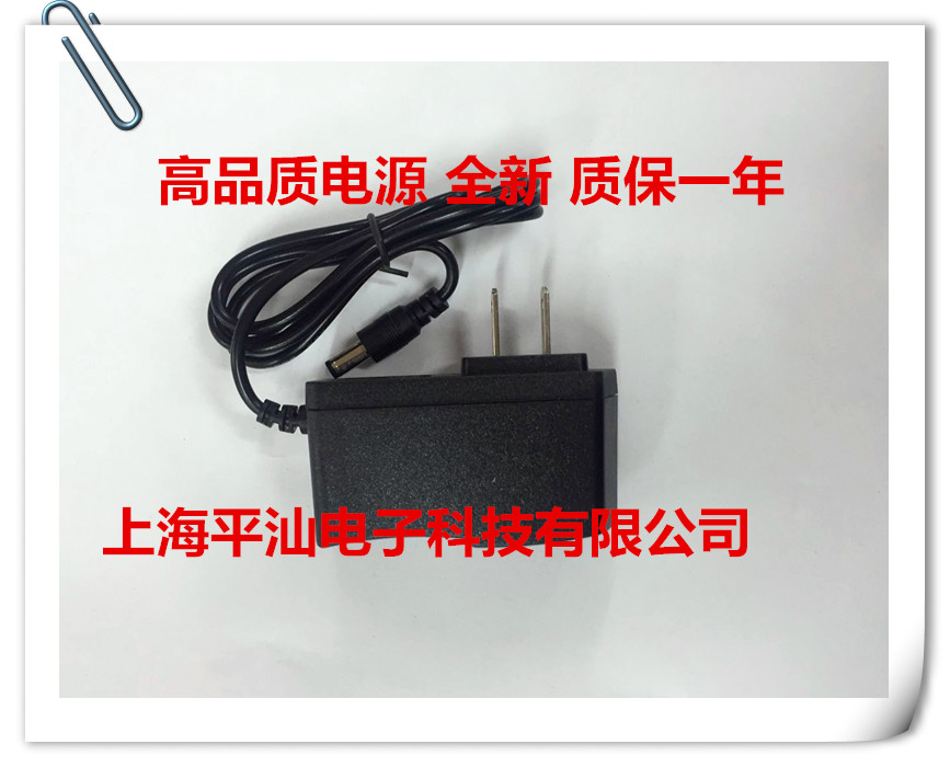 China Telecom Skywing Huawei ZTE Fiber Cat 12V1A Power Supply Routers Broadband Power Cord