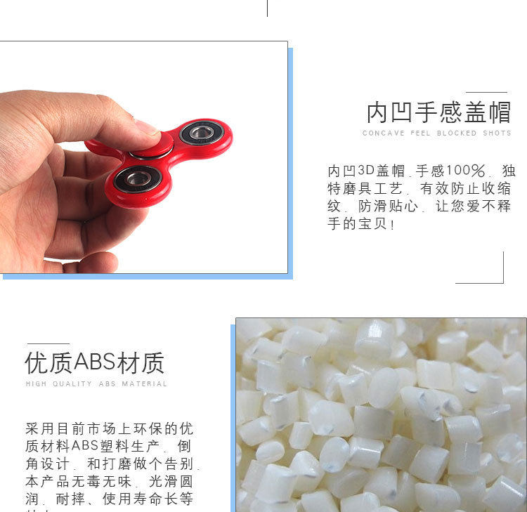 Finger spinner OTHER   - Ref 2615035 Image 15