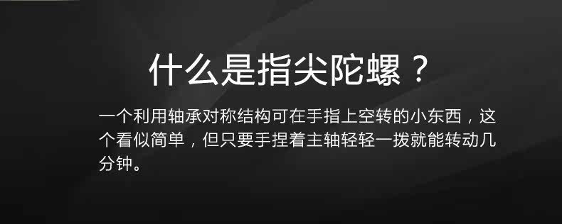 Finger spinner OTHER   - Ref 2615035 Image 9