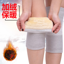 Thick plush warm knee old cold leg knee joint autumn and winter cold outdoor sports cycling men and womens protective gear