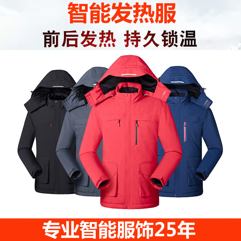 Black technology intelligent temperature-controlled self-heating cotton jacket lady's electric hot clothes charge full body heating down winter