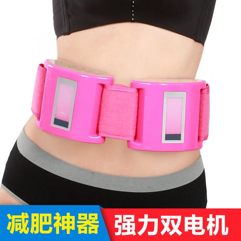 Powerful fat rejection machine weight loss machine household shaking machine lazy thin belt massage slimming lose belly and thigh men and women