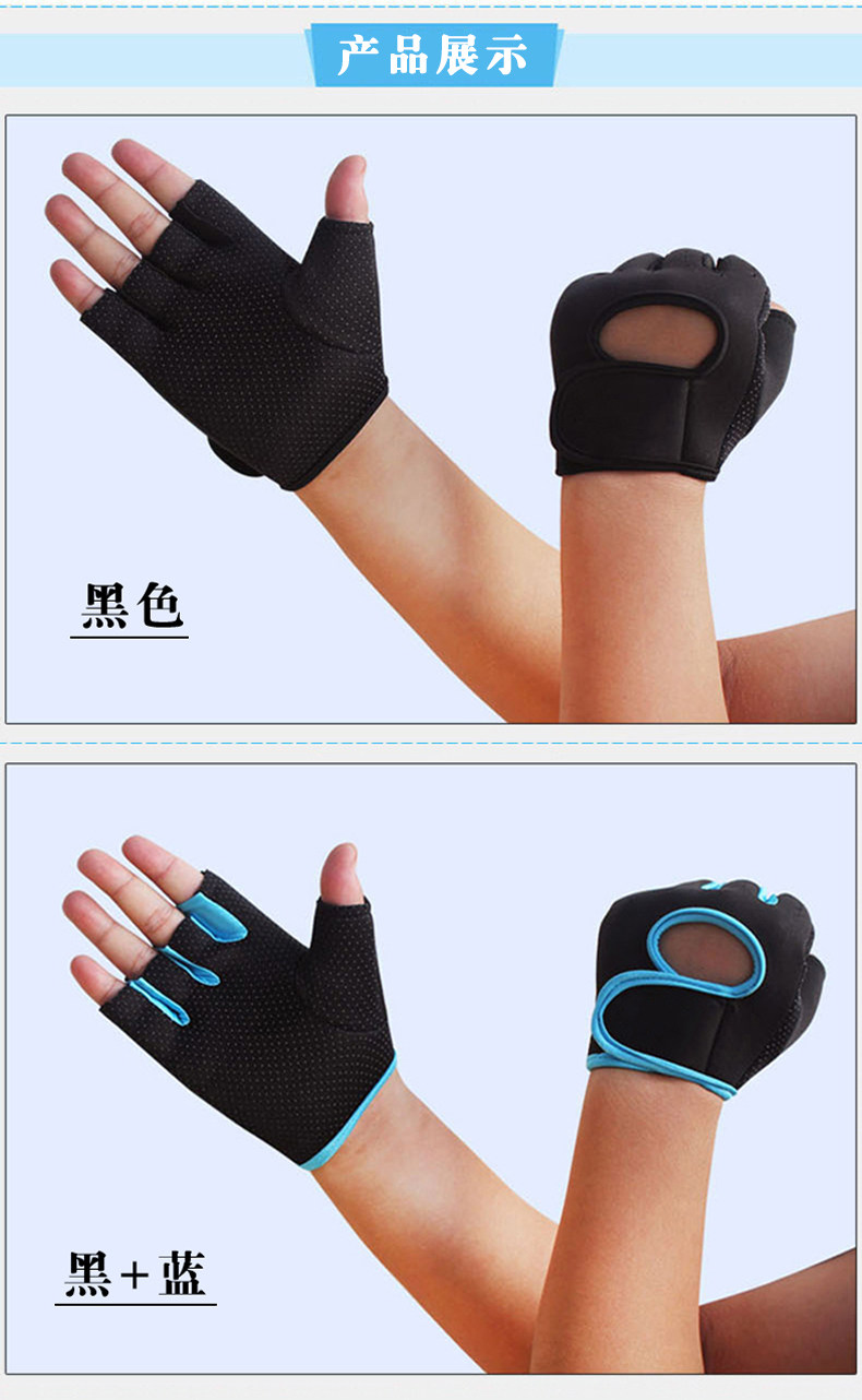 Protection sport - Ref 593535 Image 20