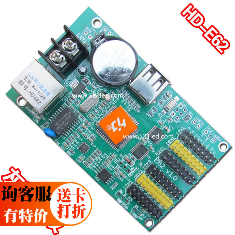 HD-E62 grey technology LED display screen strip screen control card counting timing automatic weather forecast