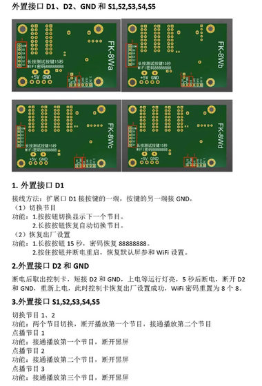 FK-8WA mobile phone WIFI wireless LED control card flight control display electronic advertising screen bar screen controller