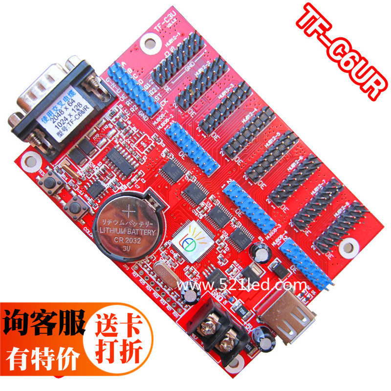 Blu-ray LED display control card Barclay controller with P10 unit board 256 TF-C6UR