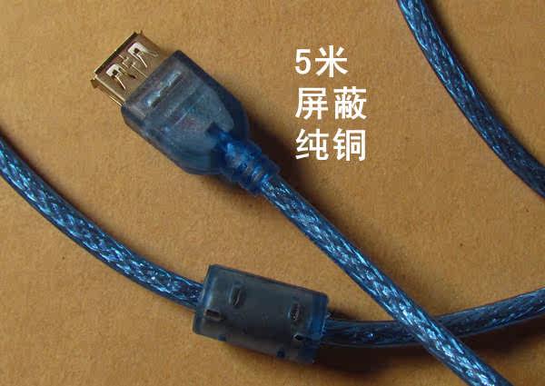 Câble extension USB - Ref 434944 Image 15