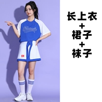 3005 мужской синий длинный топ +5334 Юбка +носки