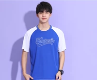 3005 мужского списка топ