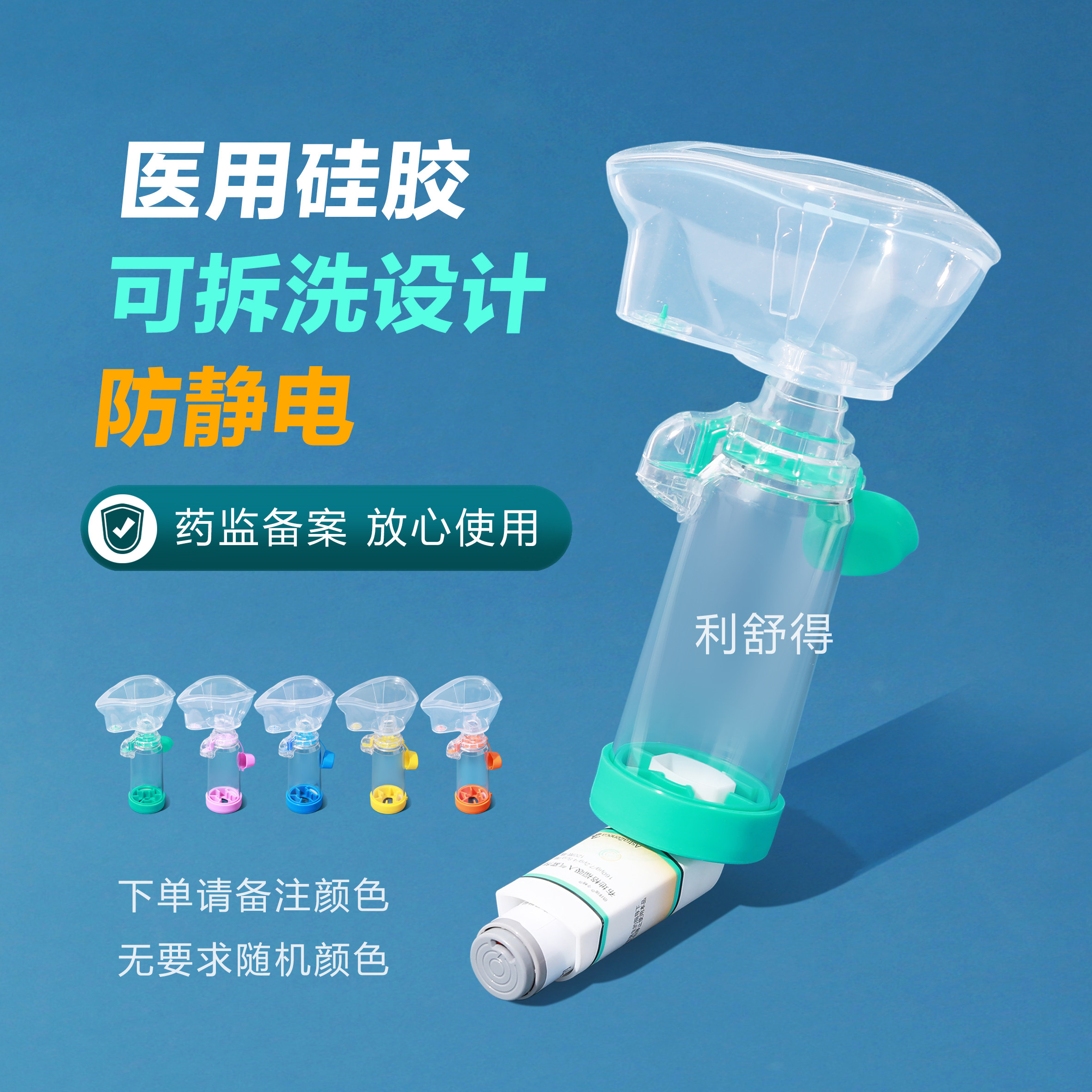 医用口鼻气雾给药储雾罐,哮喘患者的福音?🌟-呼吸配件-淘宝好物网