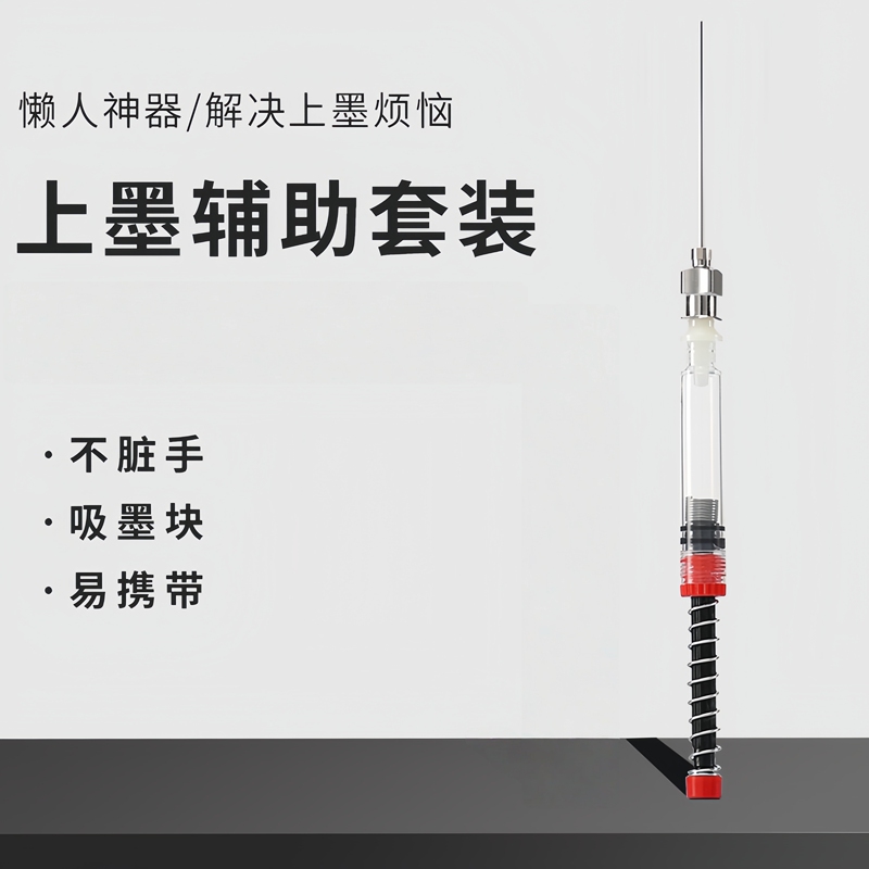 Pen Elastic Ink Filling Aid Universal Ink Absorber Ink Cartridge Ink Sac Refillable Ink Needle Tube Ink Sac Can Be Refilled