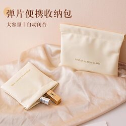 Storage Bag Cosmetics Bag Lipstick Cosmetics Classification Bag Portable Shrapnel Glasses Bag Automatic Closing Drawstring Flap Pocket Pants