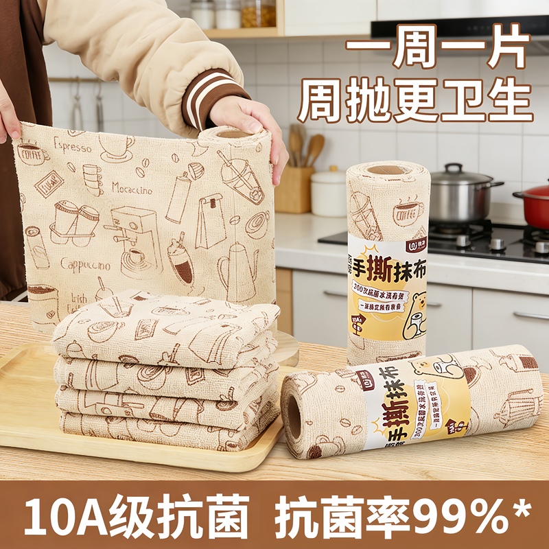 Antibacterial Tear-Off Disposable Cleaning Cloths for Kitchen, Oil Removal, No-Wash, Dual-Use for Dry and Wet, Lazy Cleaning Cloths for Household Cleaning