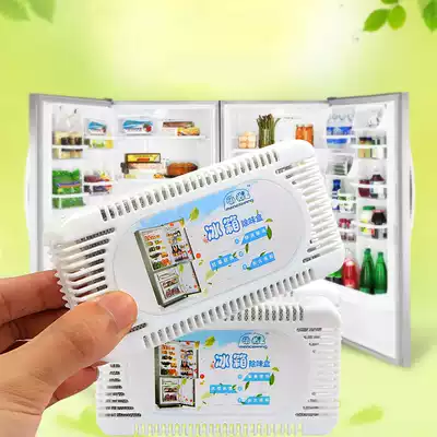 Refrigerator deodorant deodorant deodorant deodorant deodorant deodorant deodorant deodorant deodorant deodorant deodorant deodorant deodorant deodorant deodorant deodorant deodorant deodorant deodorant deodorant deodorant deodorant deodorant deodorant deodorant deodorant