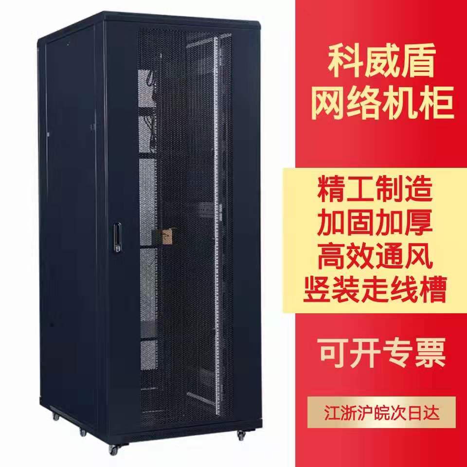 2 m 2 m 8842 8042u Internet enclosure 800x800x1000 with wire trunking weak electric machine room server cabinet
