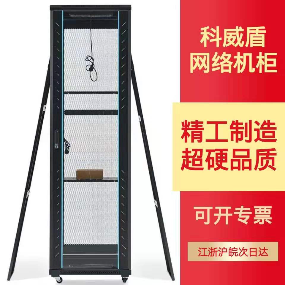 2 m enclosure 42u Internet server cabinet width 800 deep 1000 imitation totem thick sound weak electrical monitoring enclosure