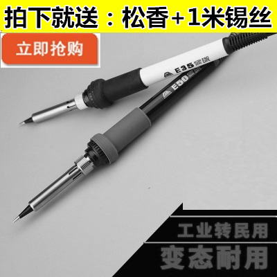 936 electric soldering iron antistatic thermostatic branded iron head E35 E50 electric iron 936 internal heat electric iron 35W50W
