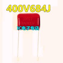 (IC Electronics Store)CBB22 400V 684J 680nF 0 68uf Film capacitor 10 starts