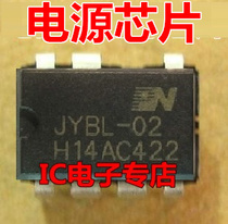 (IC electronic store) new original JYBL-02 Power Management chip direct plug-in DIP-7